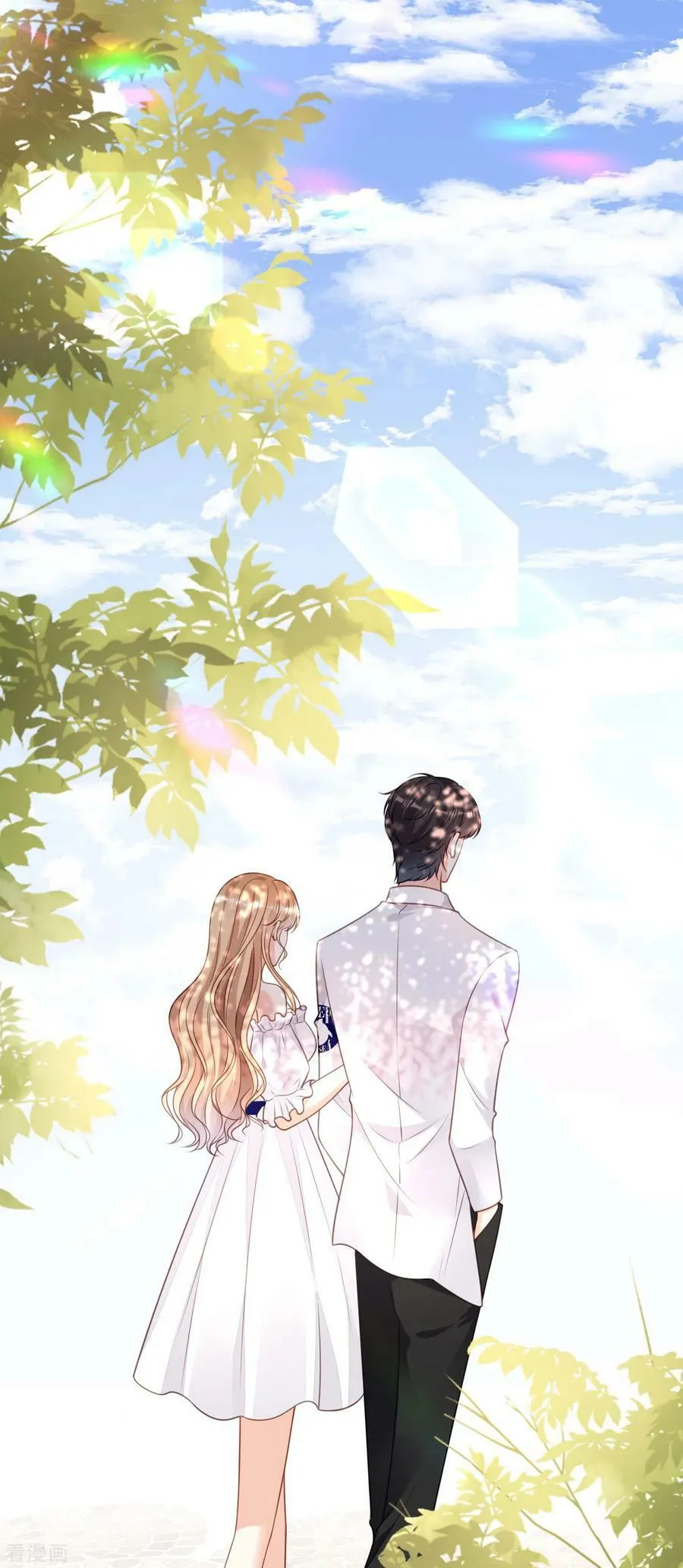 第102话 苏娇登场 第20页
