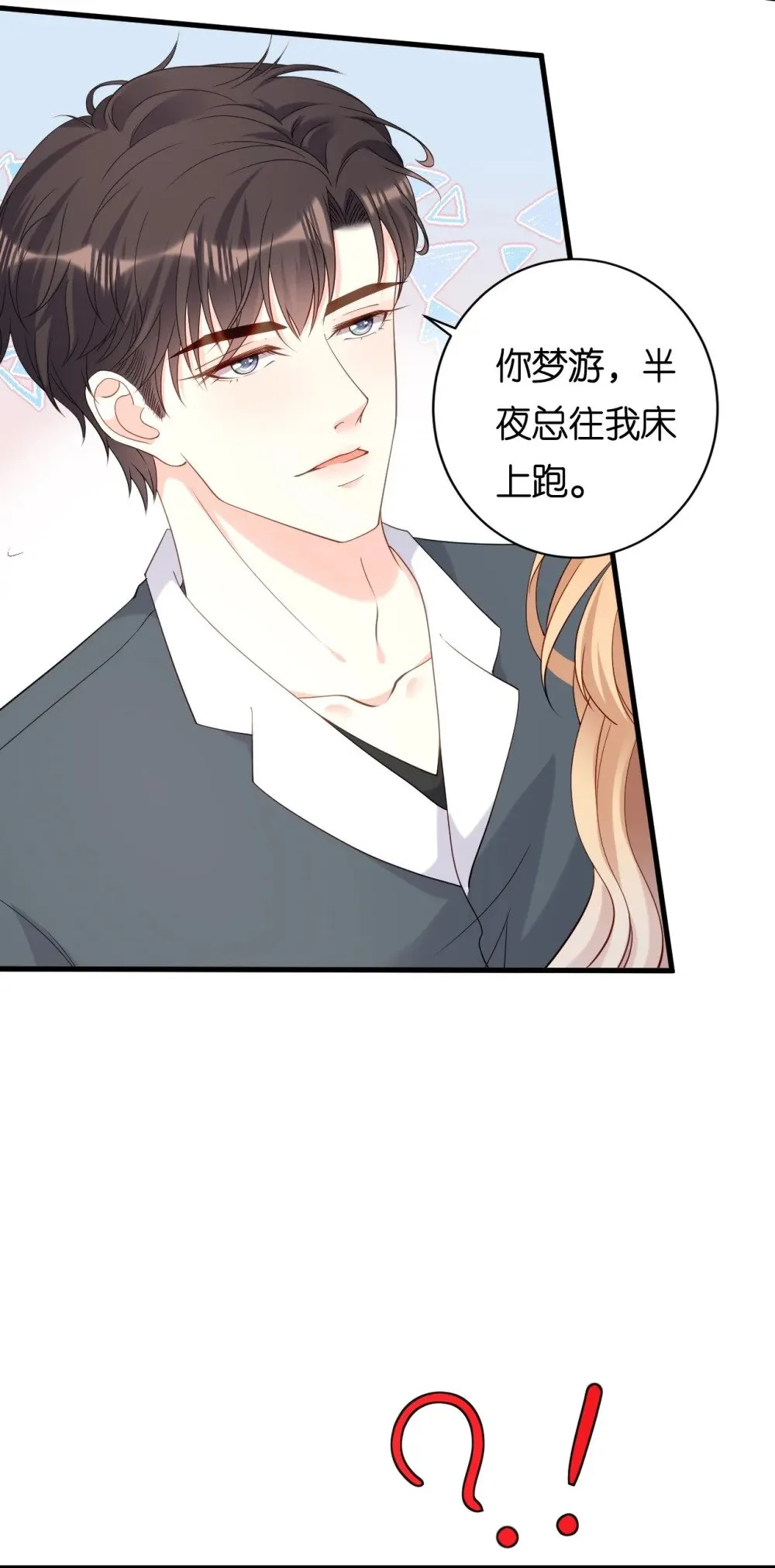 109 老爸的电话 第4页