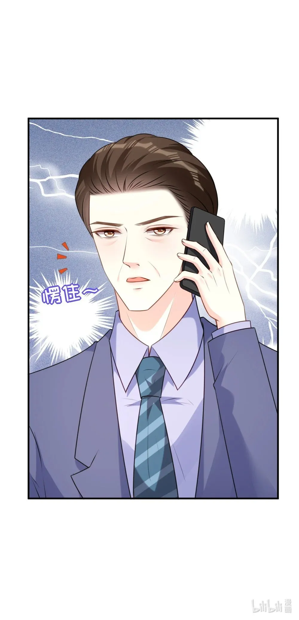 109 老爸的电话 第31页