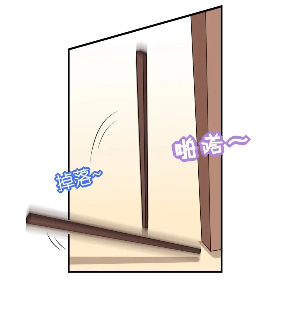 121 逼婚 第13页