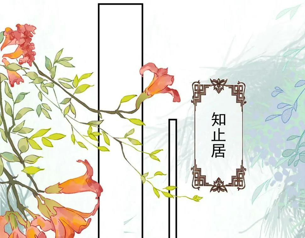 011 喝醉 第5页