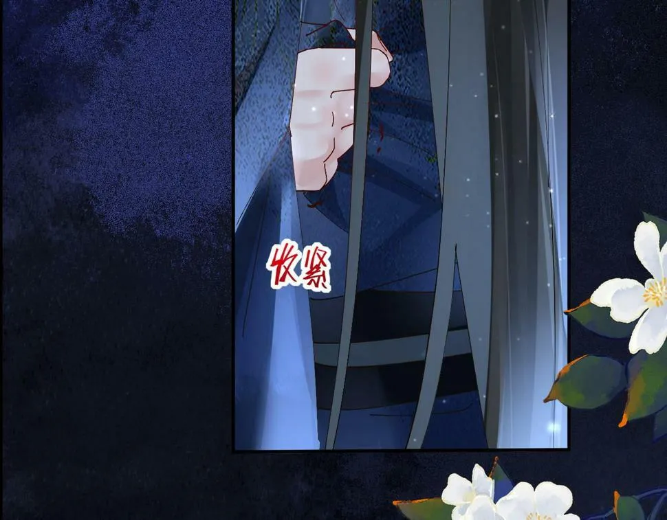 011 喝醉 第65页