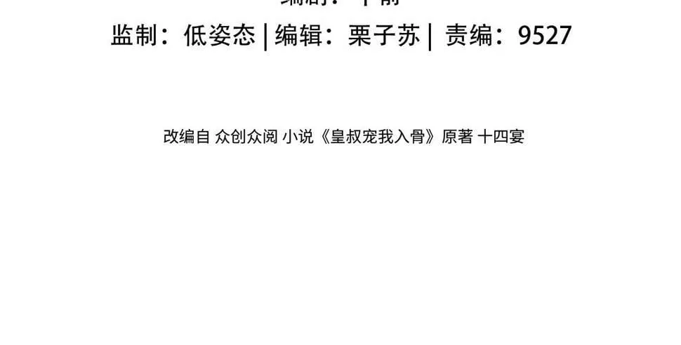 010 王妃娘娘太凶悍 第4页
