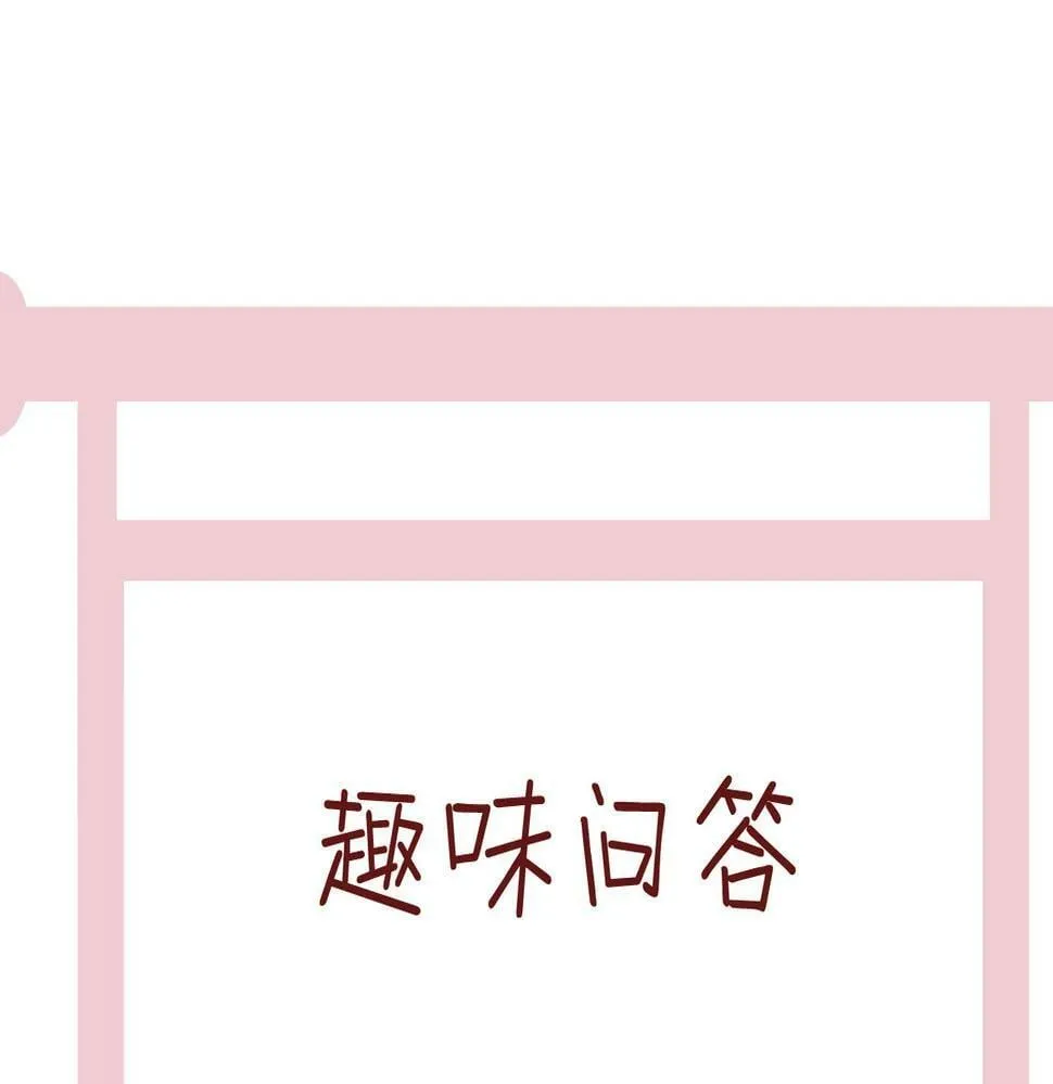 009话 野猫抓的~ 第104页