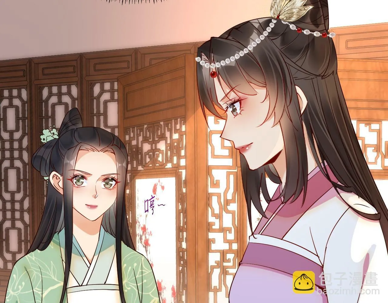 007话 整治绿猗 第14页