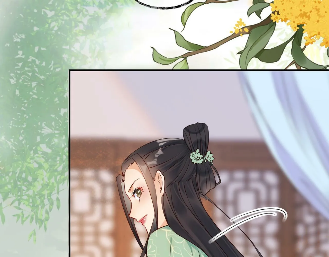 007话 整治绿猗 第20页