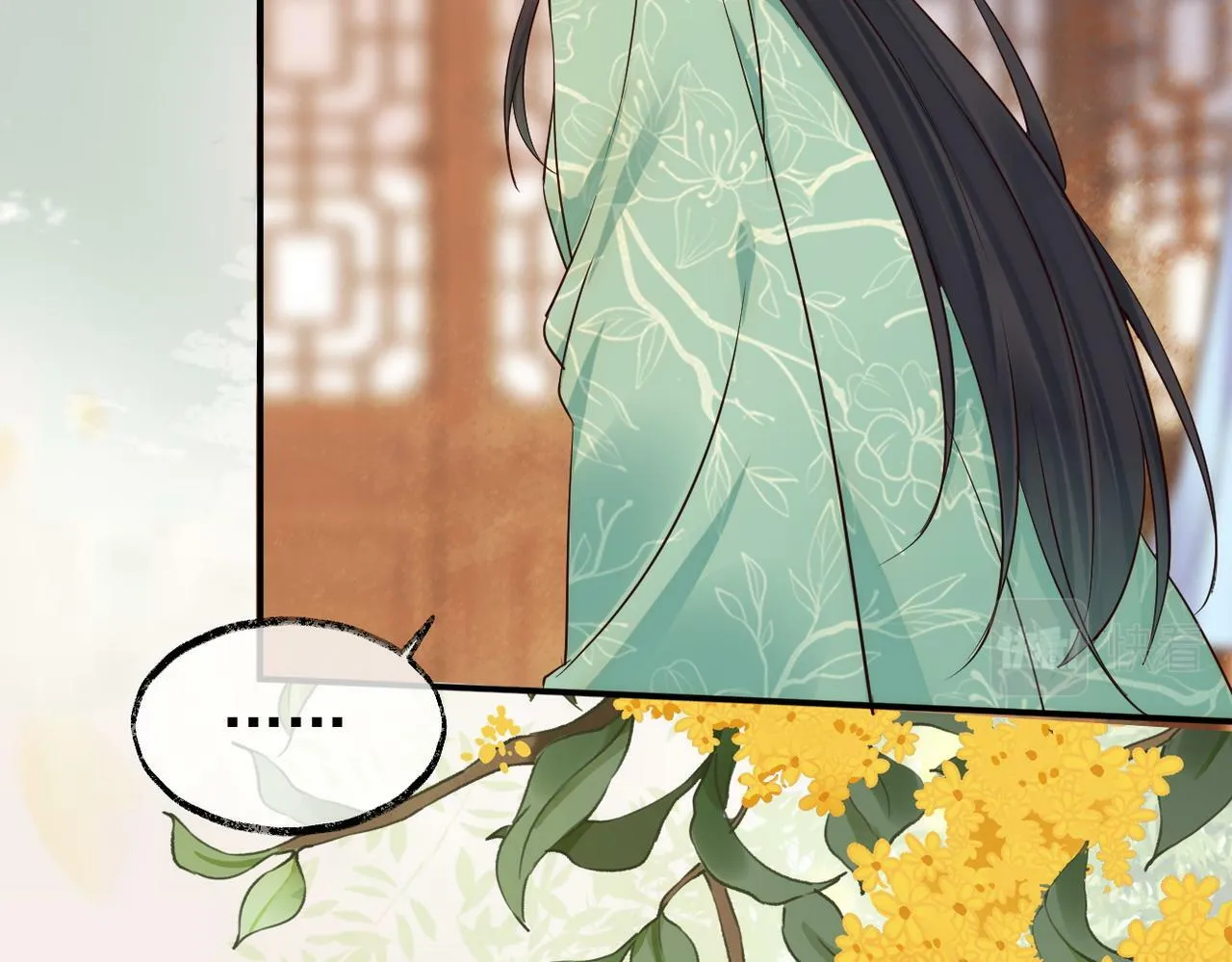 007话 整治绿猗 第21页