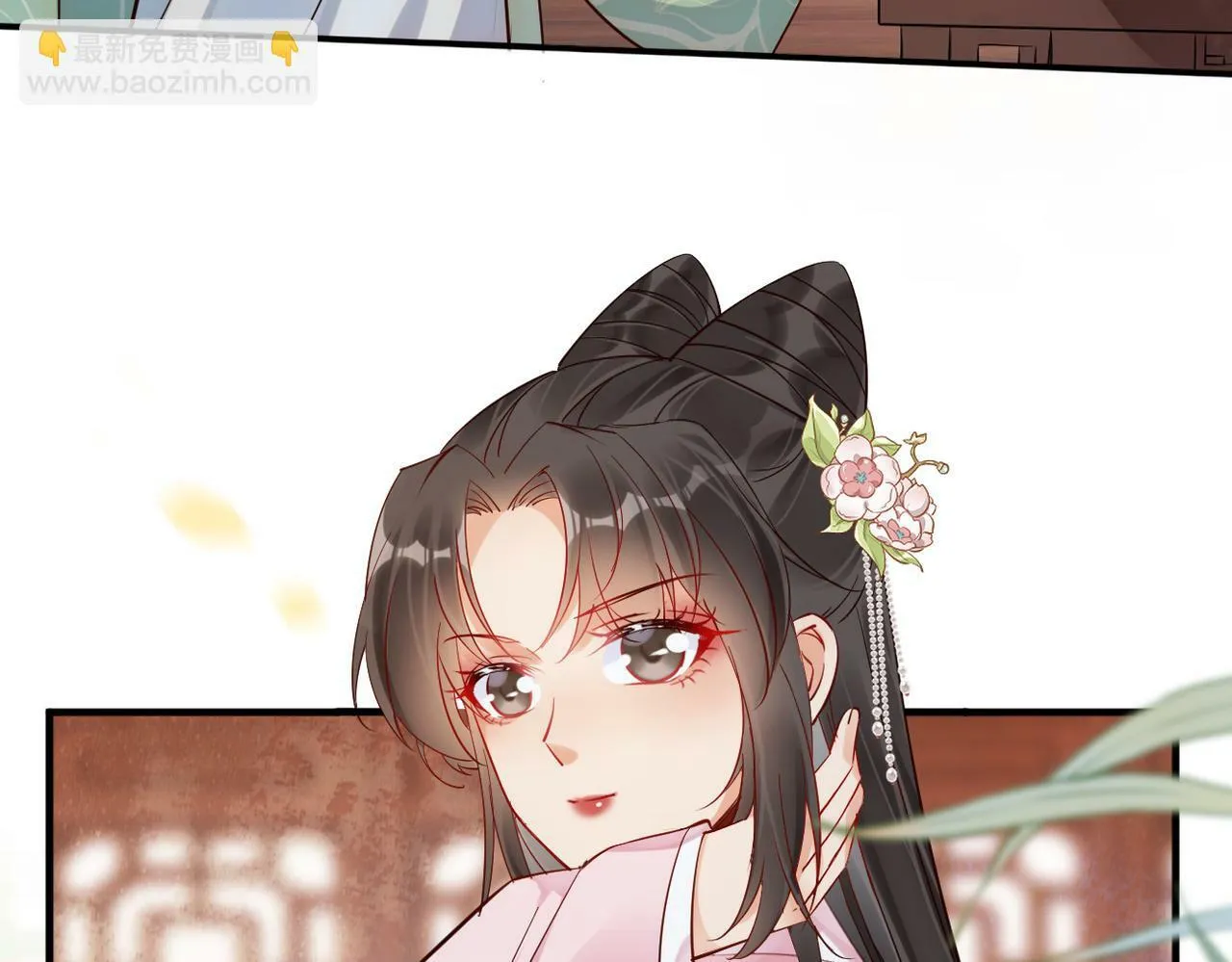 007话 整治绿猗 第27页