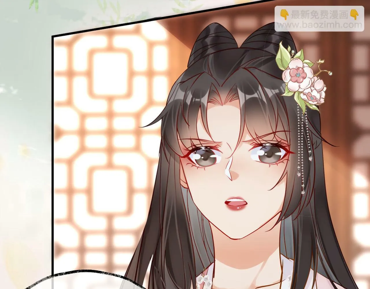 007话 整治绿猗 第40页