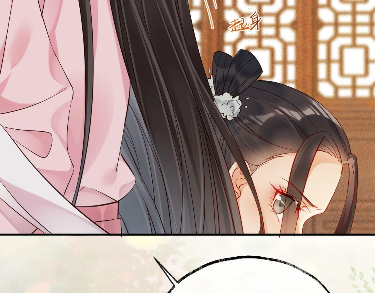 007话 整治绿猗 第47页