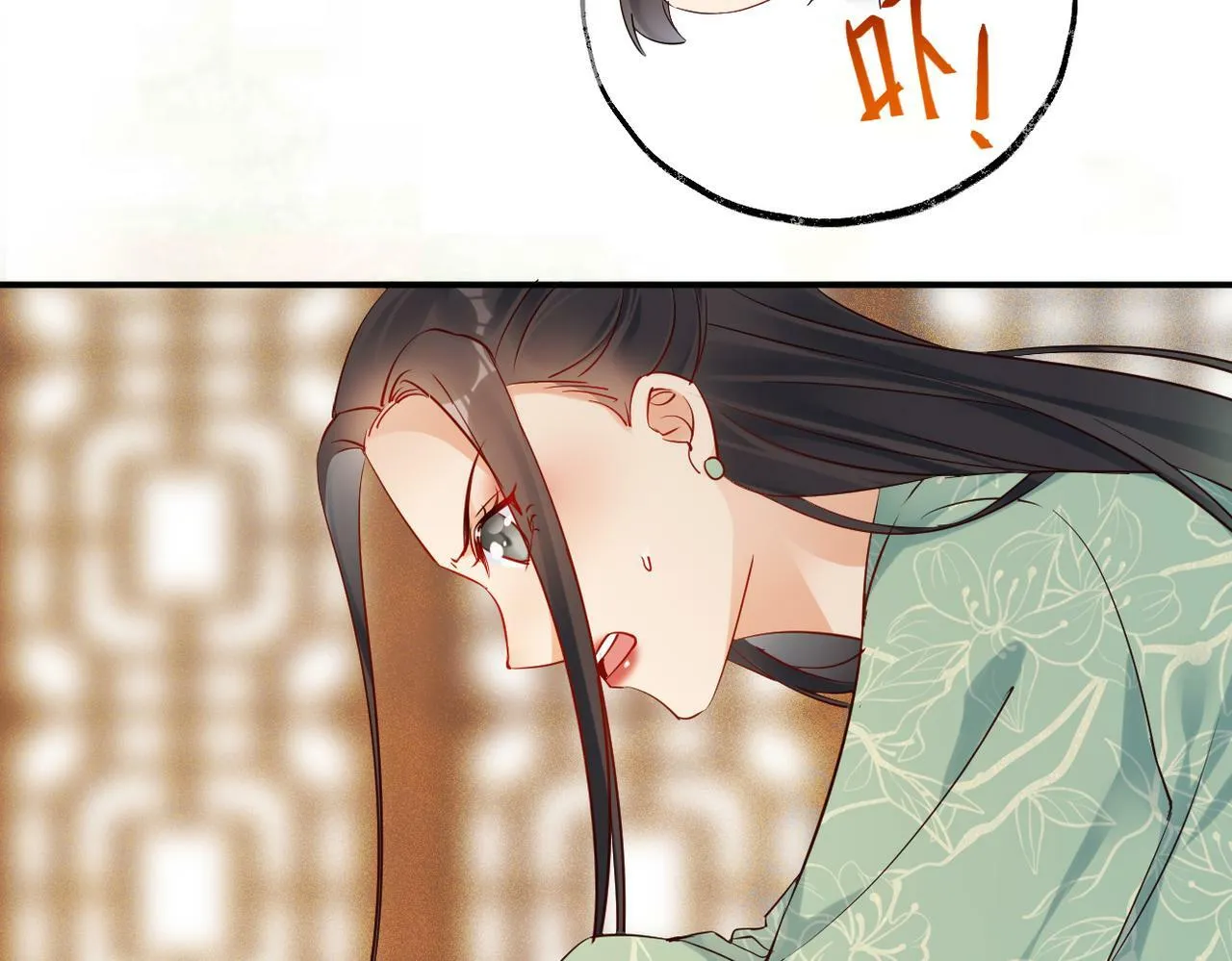 007话 整治绿猗 第58页