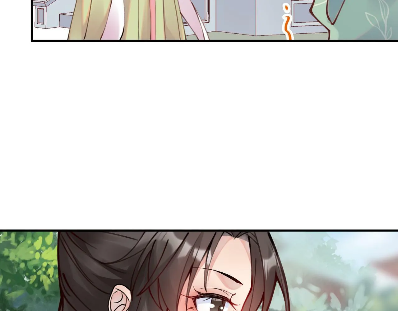 007话 整治绿猗 第74页