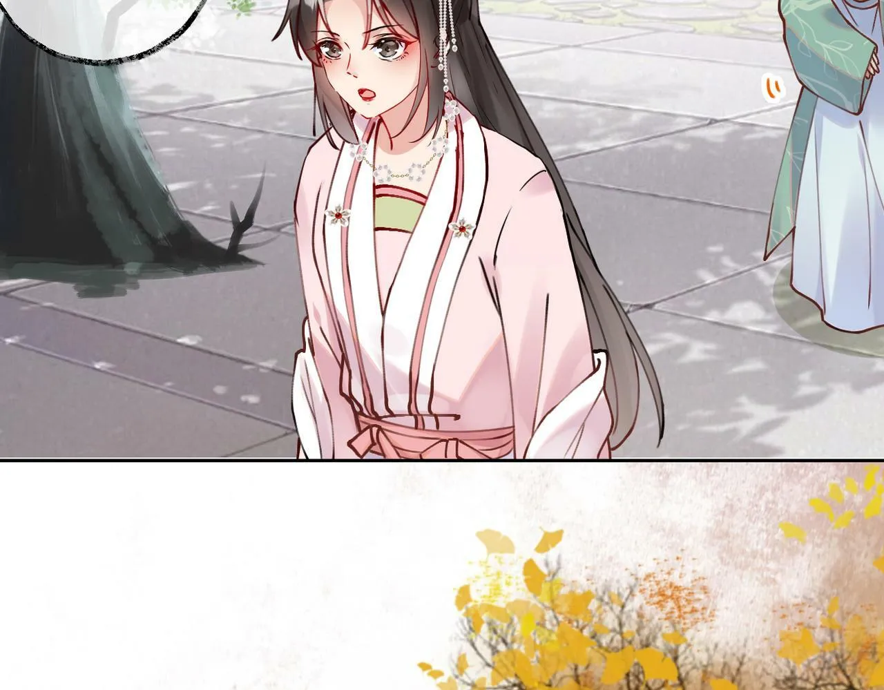 007话 整治绿猗 第77页