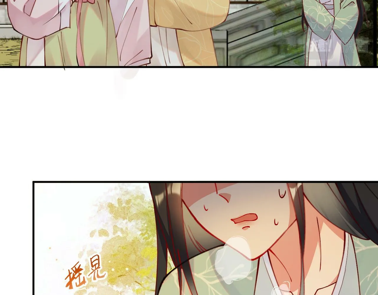 007话 整治绿猗 第81页