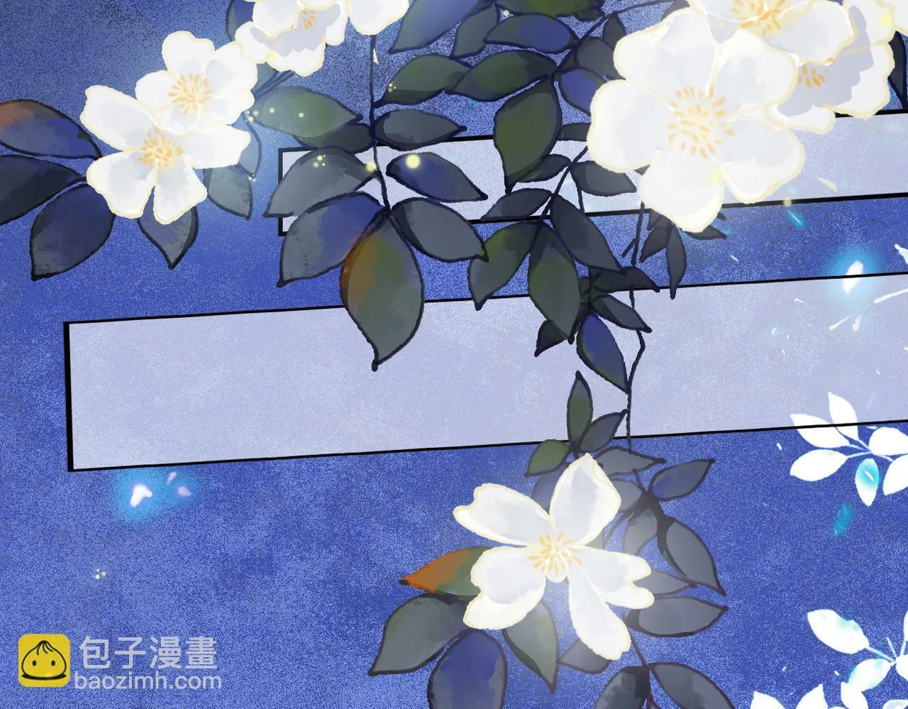 007话 整治绿猗 第89页