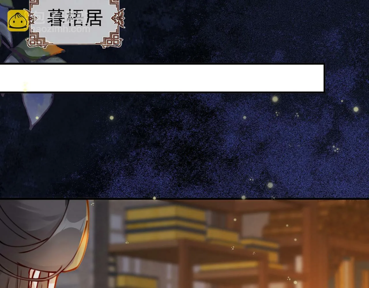 007话 整治绿猗 第95页