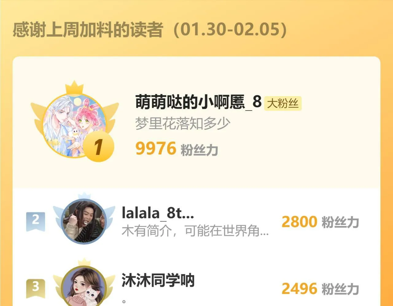 007话 整治绿猗 第111页