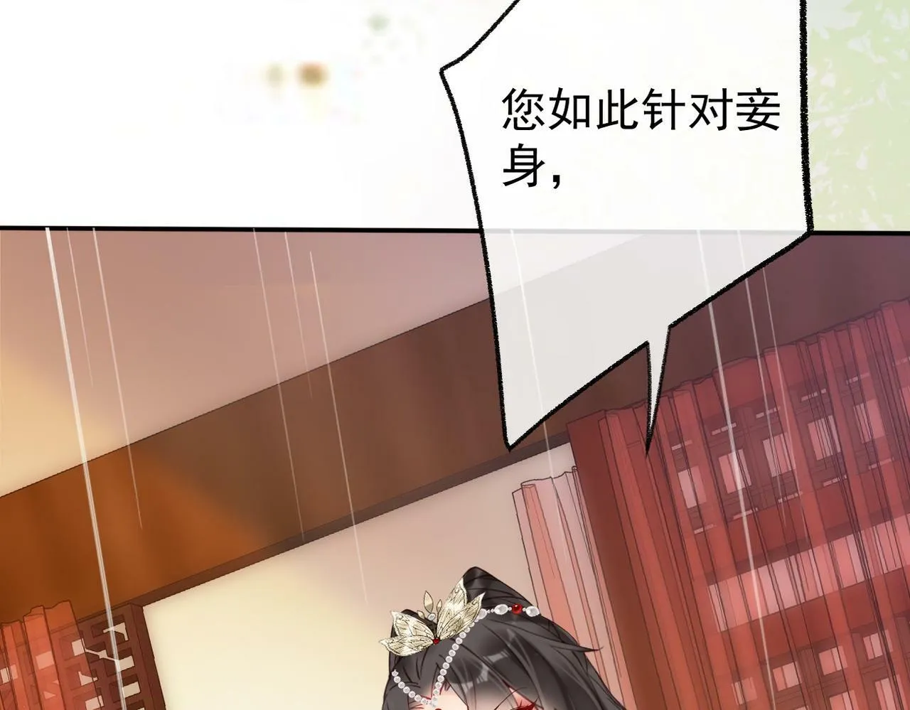 006话 长孙三岁 第8页