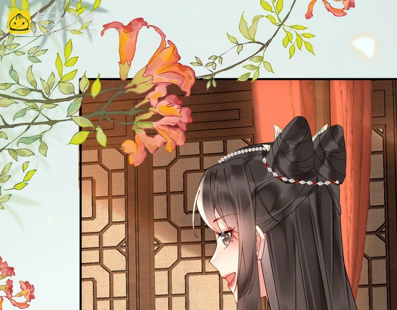 004话 要你陪葬 第13页