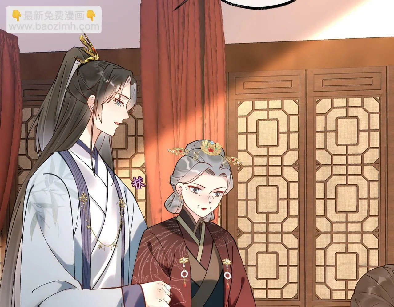004话 要你陪葬 第61页