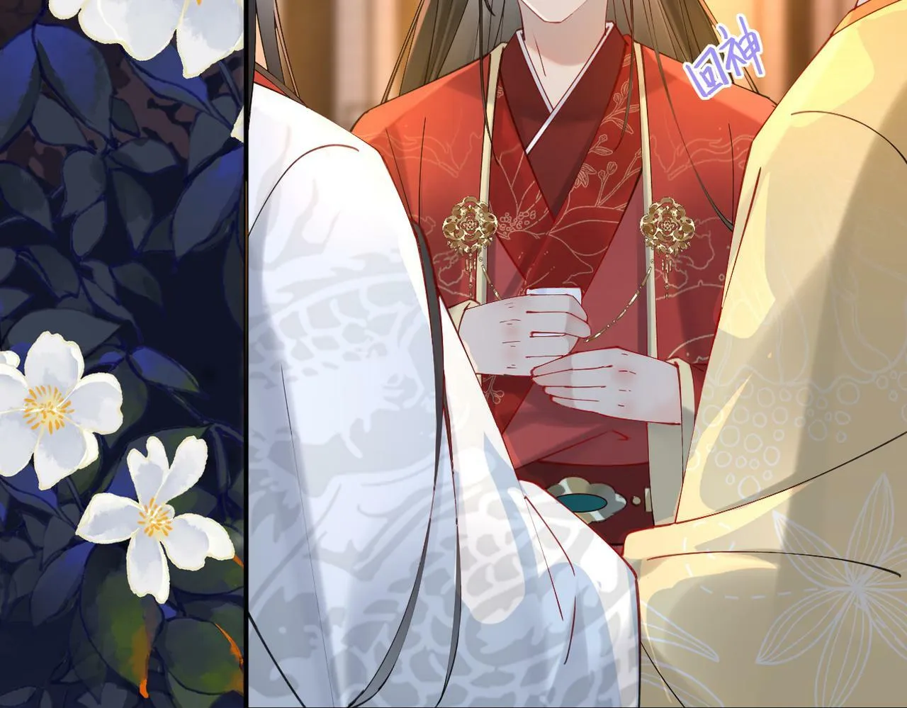 002话 做本王的女人 第29页
