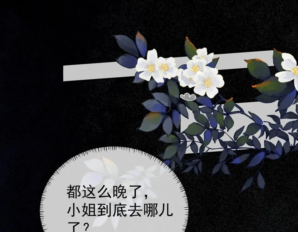 012没说什么吧？ 第5页