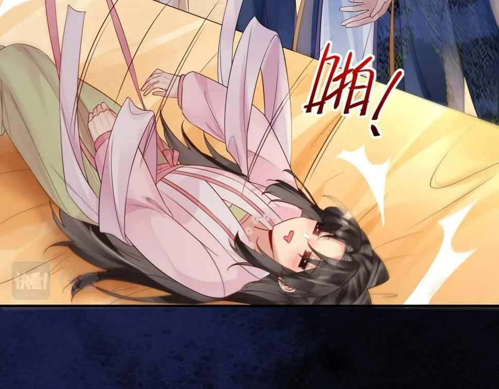 012没说什么吧？ 第15页