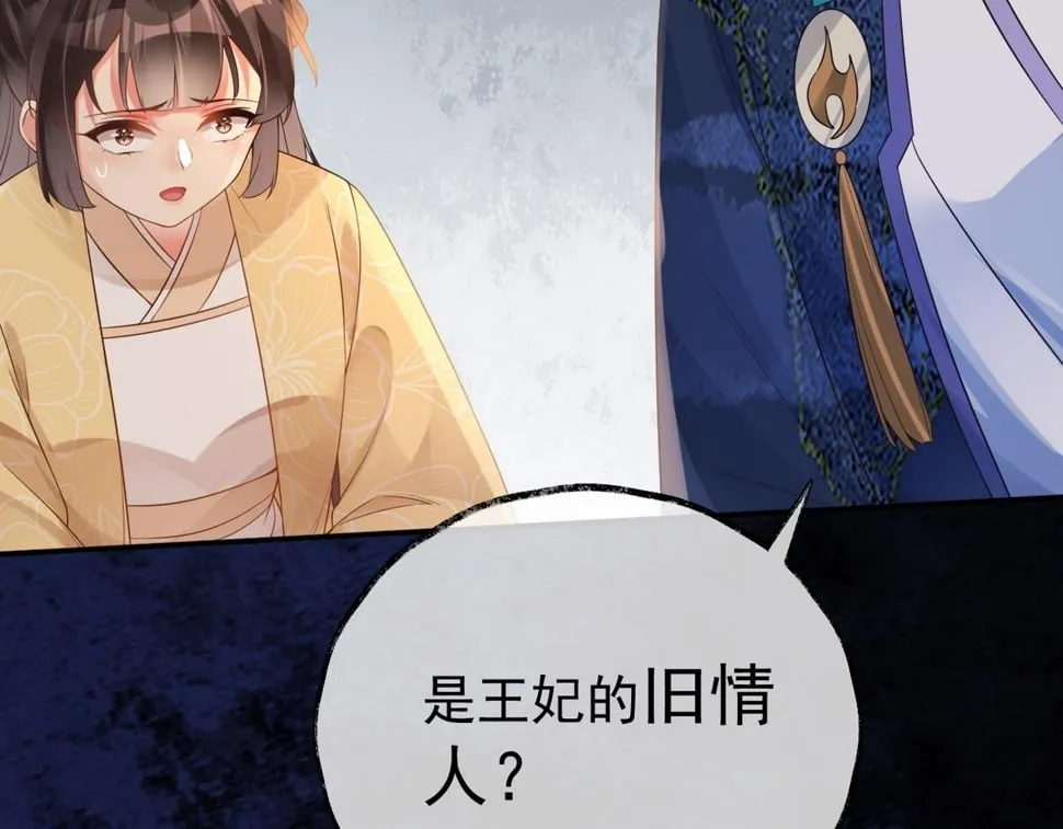 012没说什么吧？ 第20页