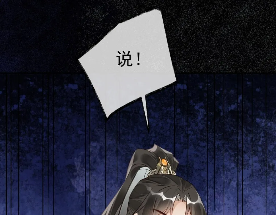 012没说什么吧？ 第24页