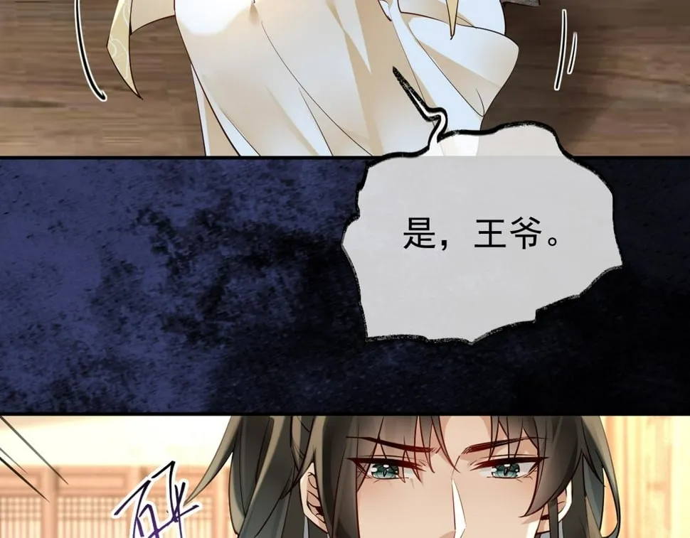 012没说什么吧？ 第31页