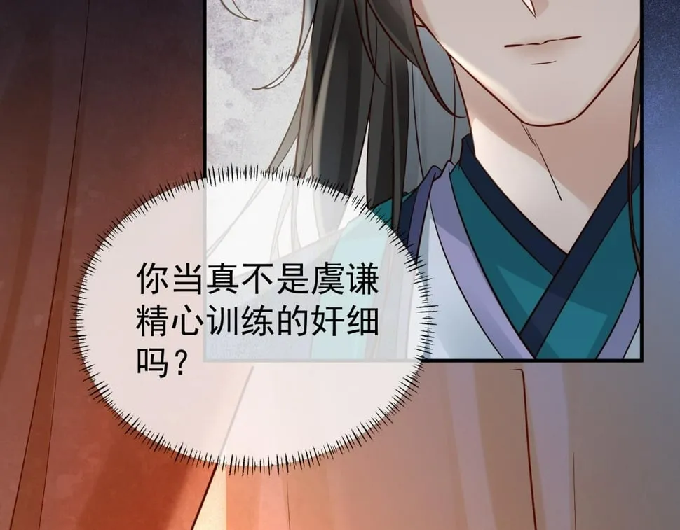012没说什么吧？ 第36页