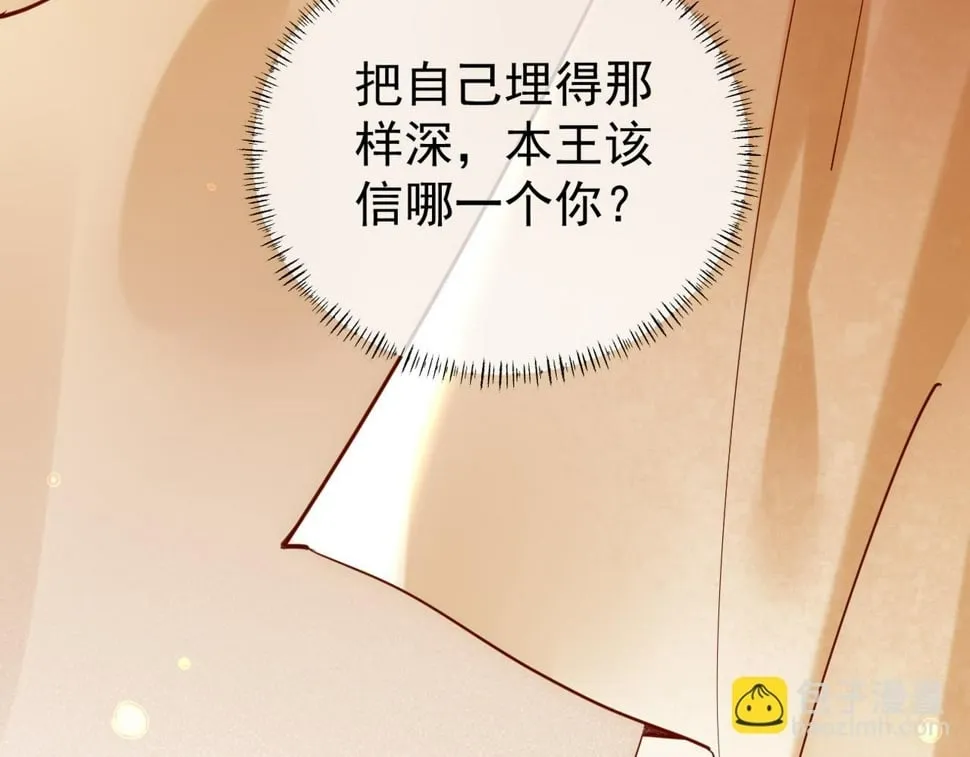 012没说什么吧？ 第40页