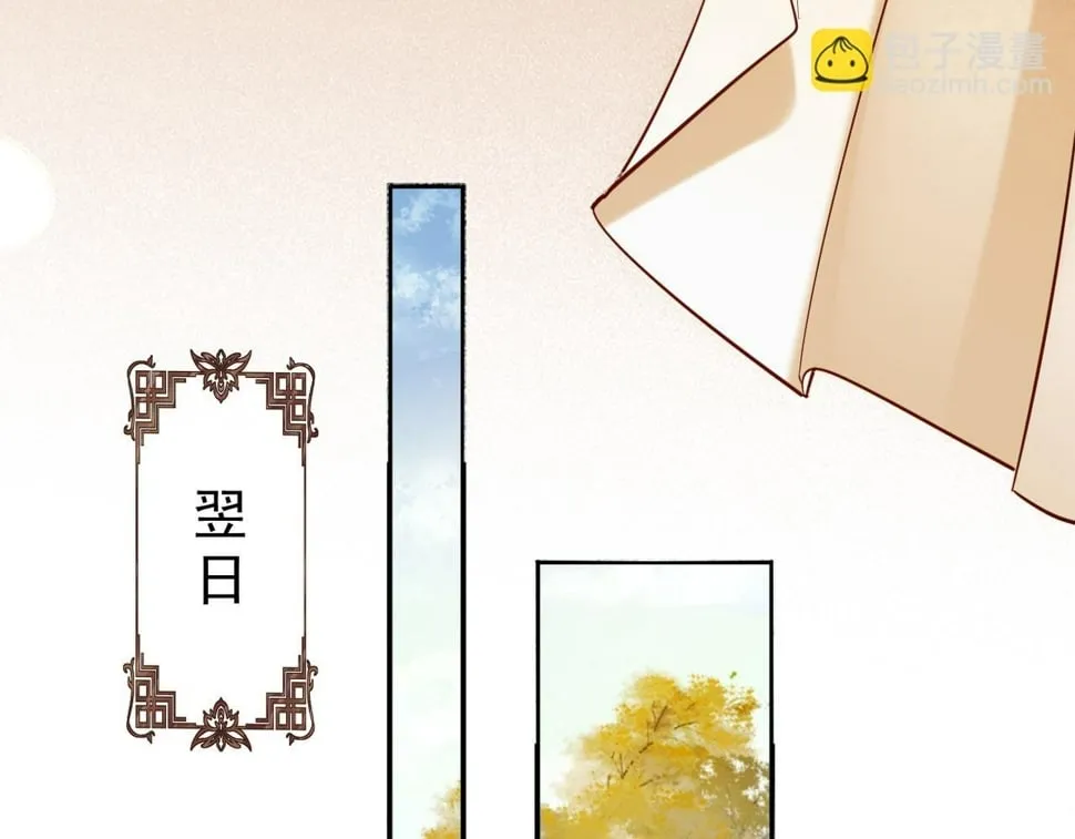 012没说什么吧？ 第41页
