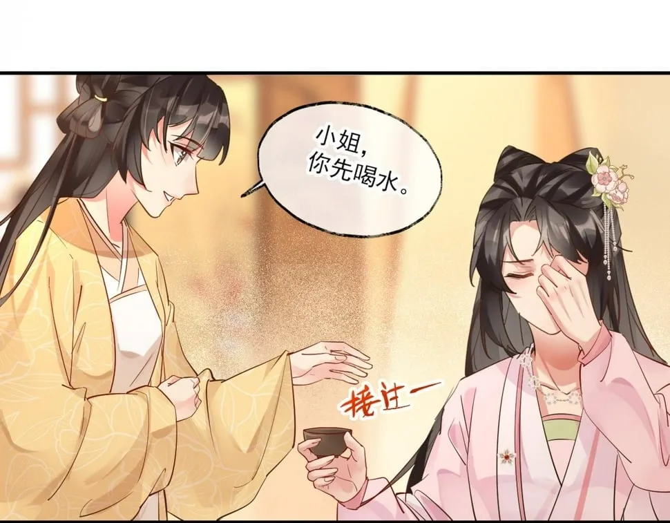 012没说什么吧？ 第47页