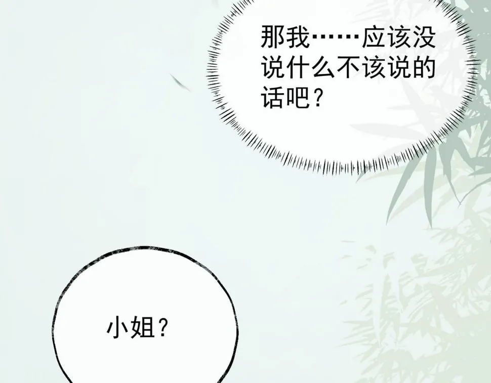 012没说什么吧？ 第52页