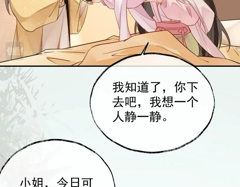 012没说什么吧？ 第54页