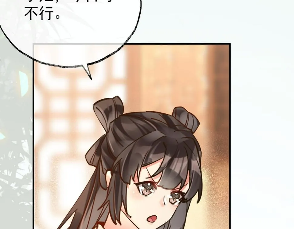 012没说什么吧？ 第55页