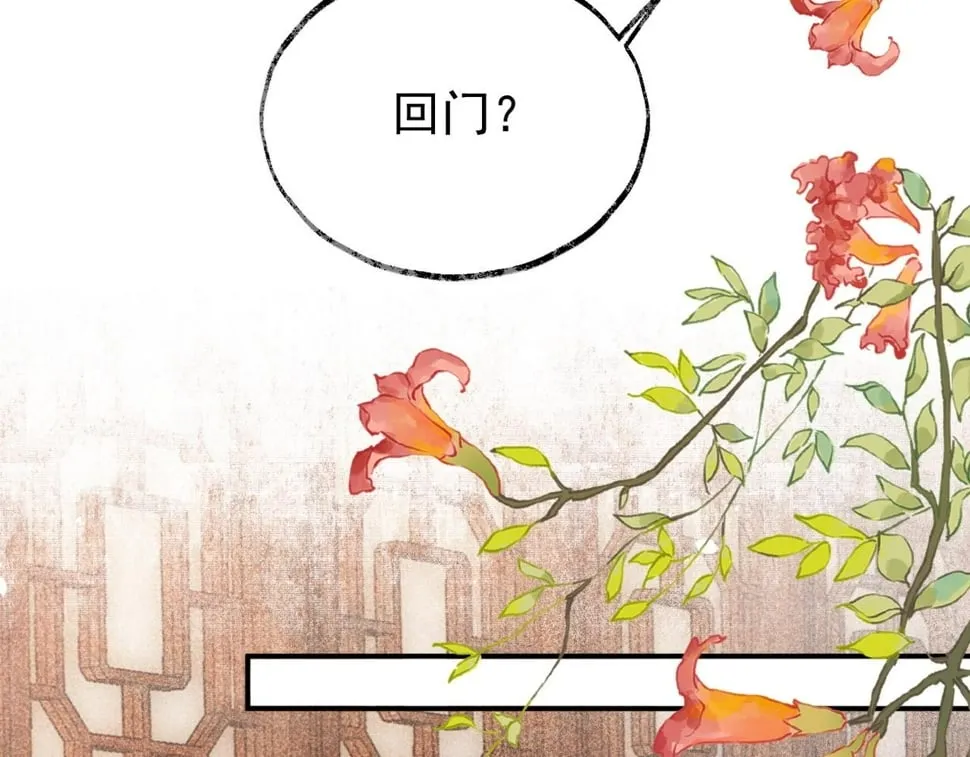 012没说什么吧？ 第59页