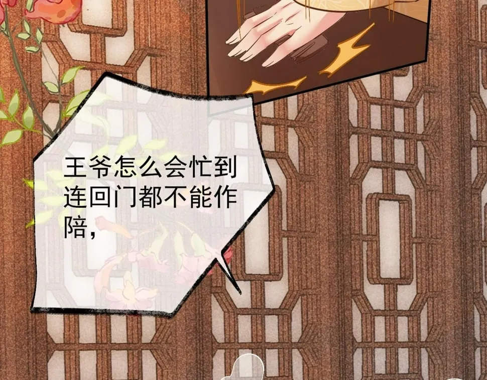 012没说什么吧？ 第66页
