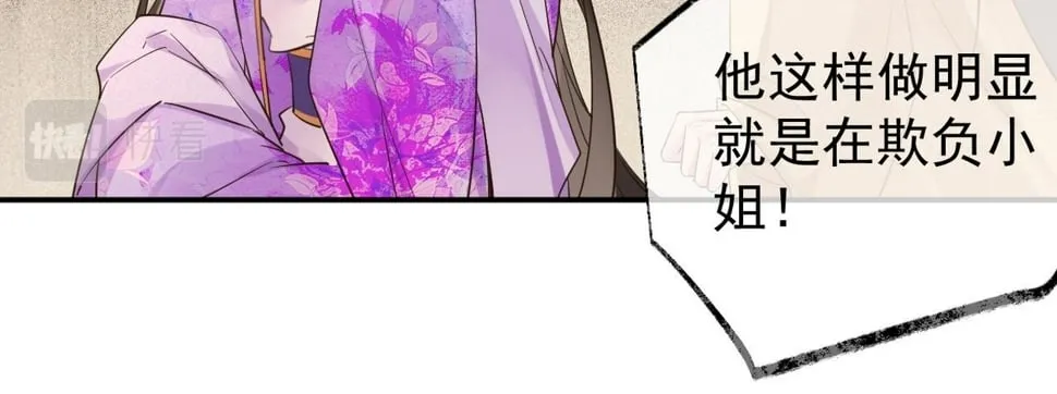 012没说什么吧？ 第68页