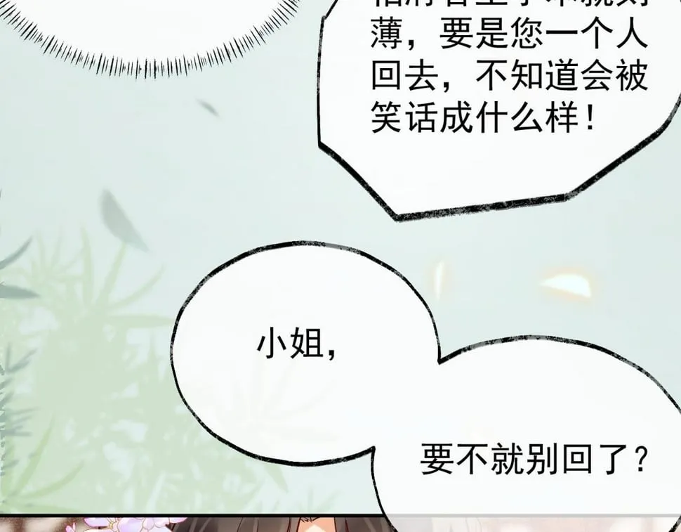012没说什么吧？ 第71页