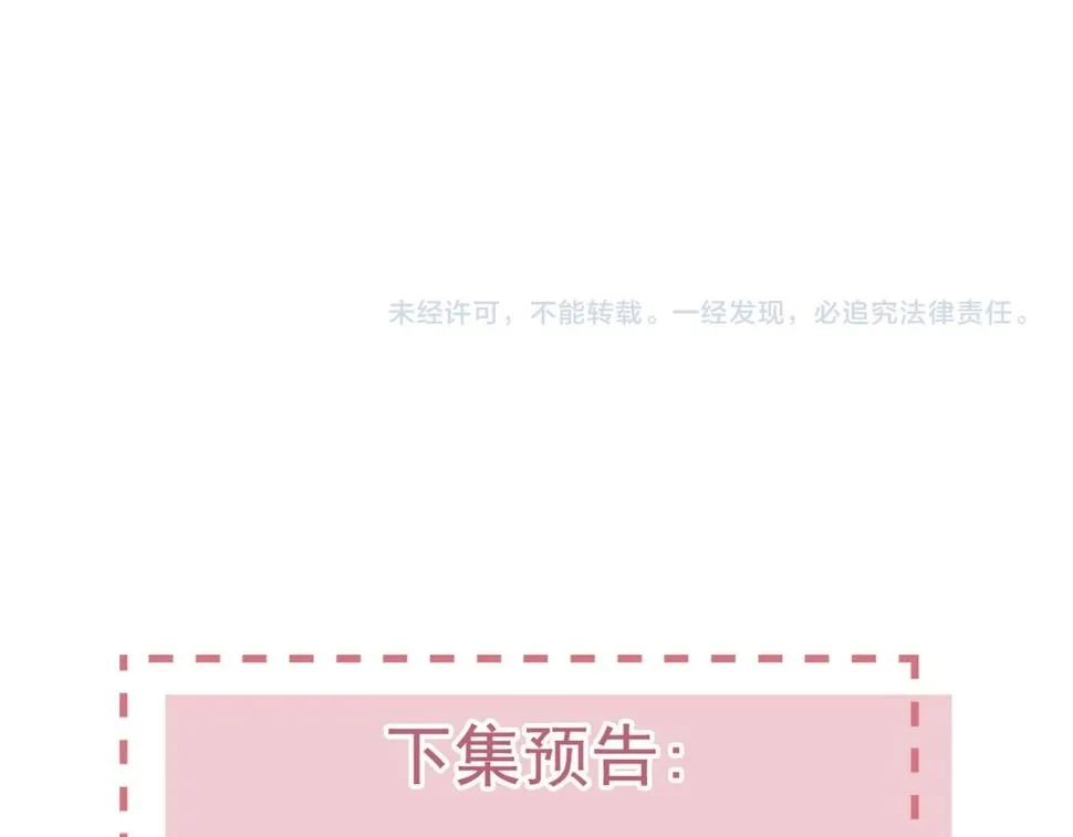 012没说什么吧？ 第79页
