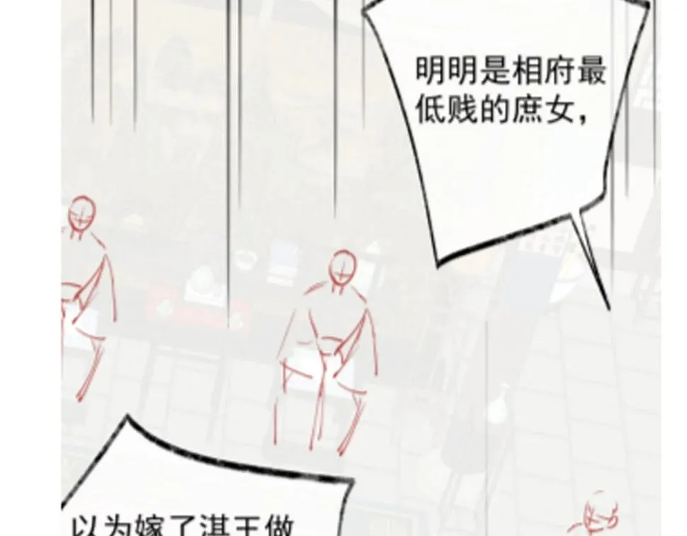 012没说什么吧？ 第81页