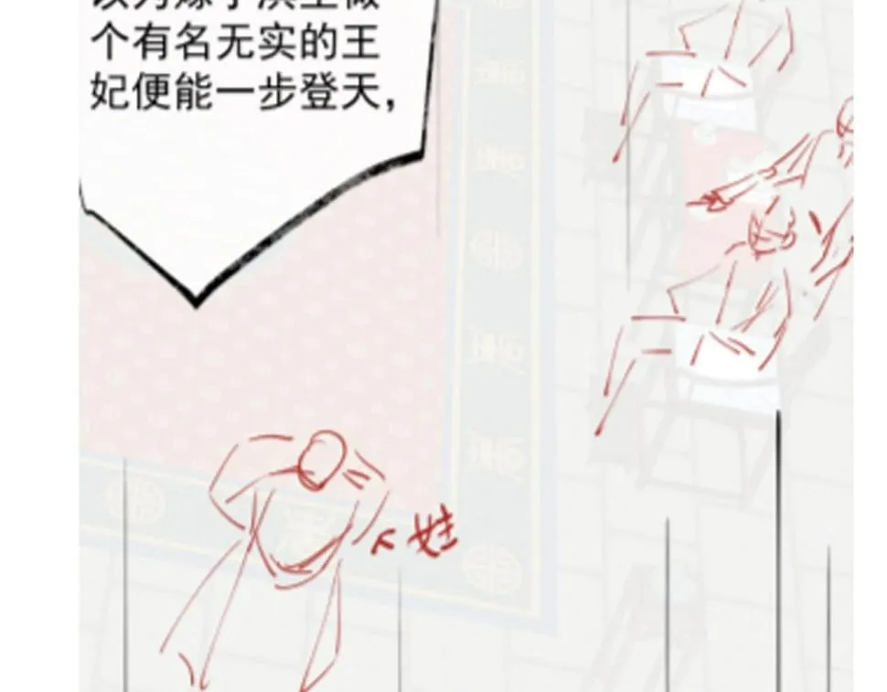012没说什么吧？ 第82页