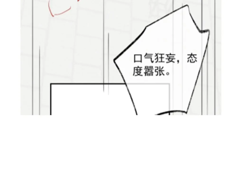 012没说什么吧？ 第83页