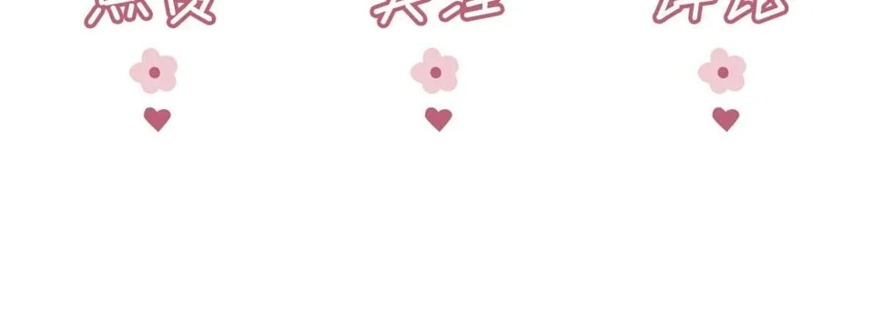 012没说什么吧？ 第89页