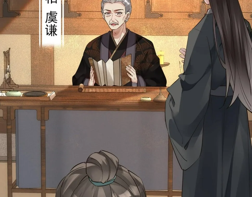 013 回门 第7页