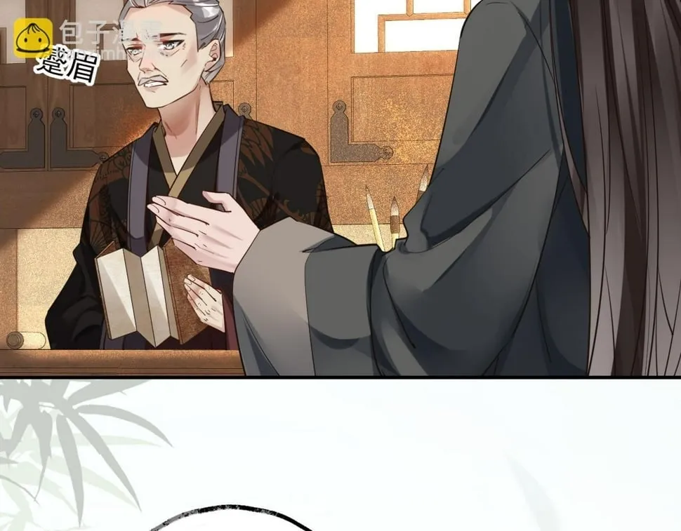 013 回门 第13页