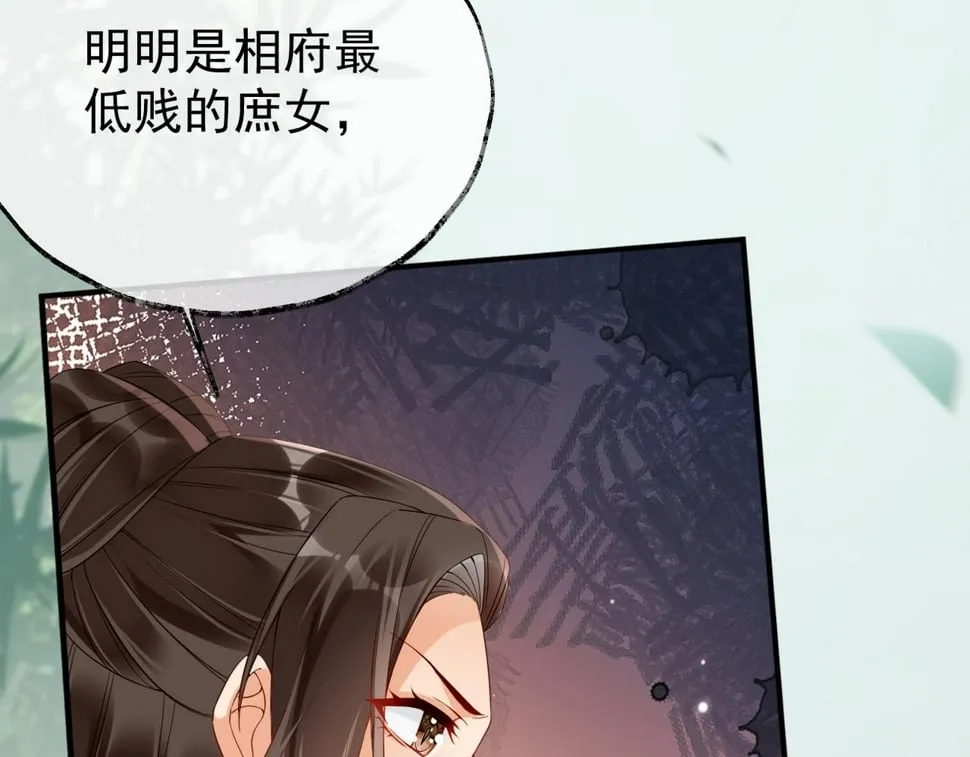 013 回门 第47页