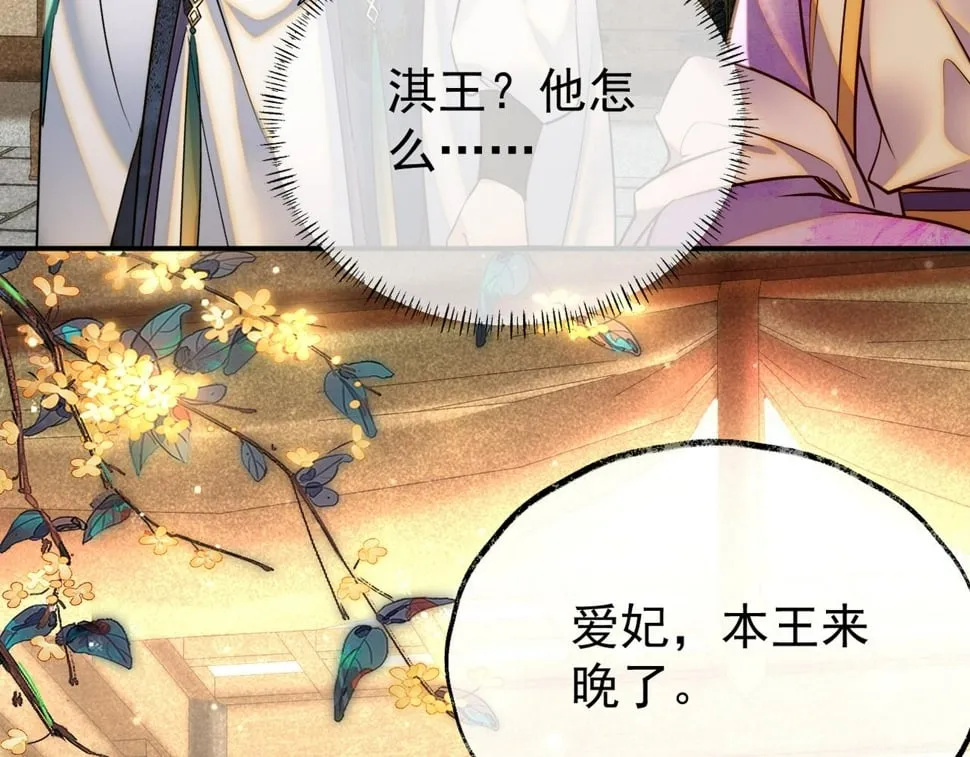 013 回门 第55页